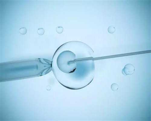 内蒙做代孕价格是多少，试管代孕助孕机构排名?